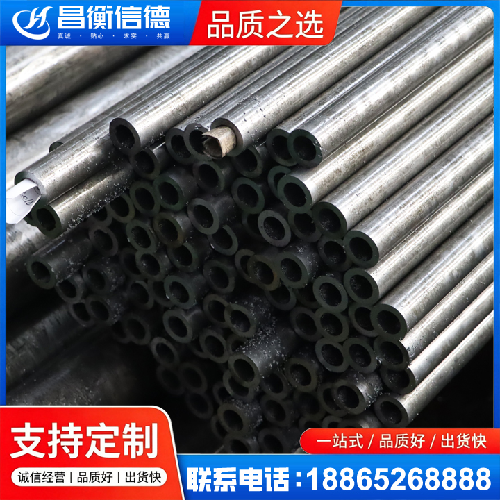 亭湖GCr15精密钢管