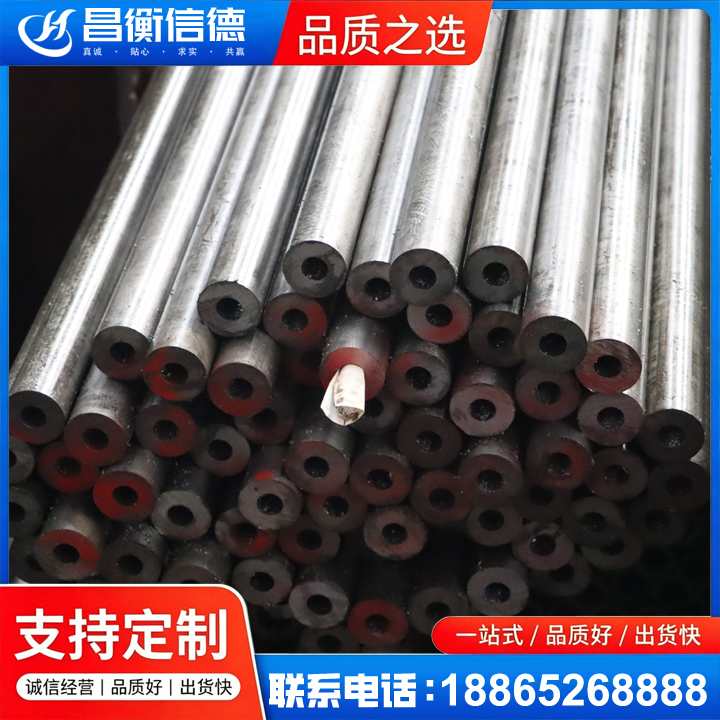 亭湖20#精密钢管