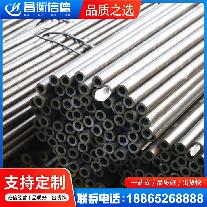 亭湖液压油缸用精密钢管