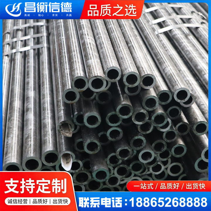 亭湖45#精密钢管