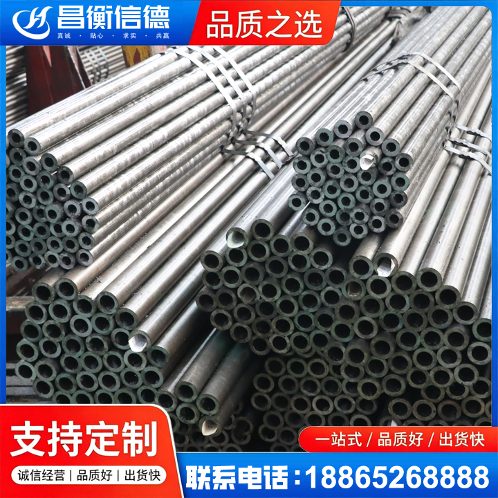 亭湖光亮精密钢管